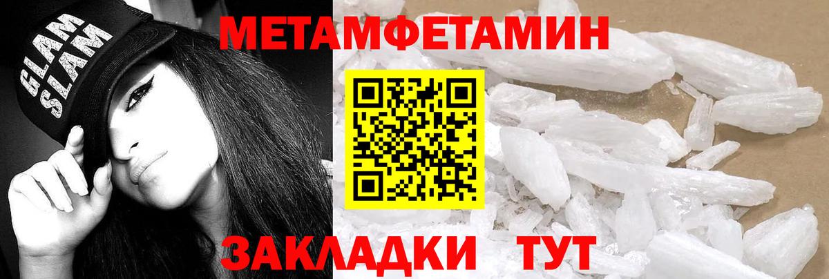 АМФЕТАМИН VHQ Томск