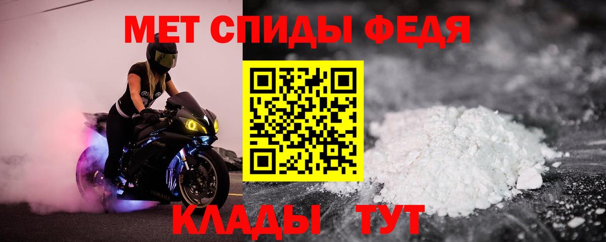 Амфетамин  Амфетамин 98%  Вход с VPN  Томск 