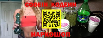 apvp Гуково