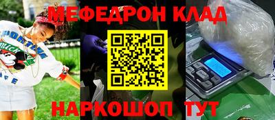 скорость Гулькевичи