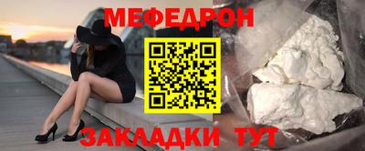 apvp Гуково
