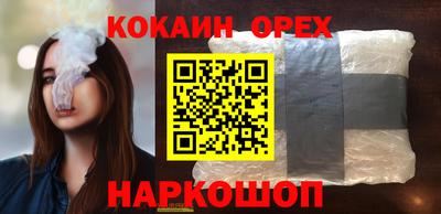 скорость Гулькевичи