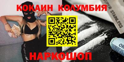 apvp Гуково