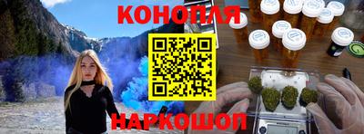 apvp Гуково