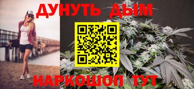 apvp Гуково