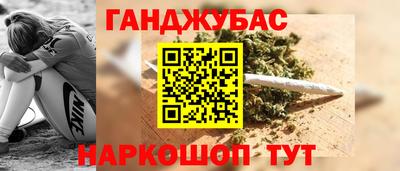 скорость Гулькевичи