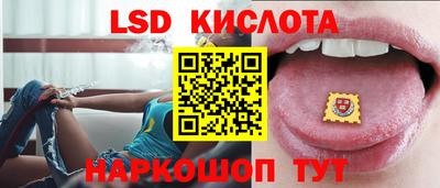 скорость Гулькевичи