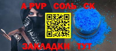 скорость Гулькевичи