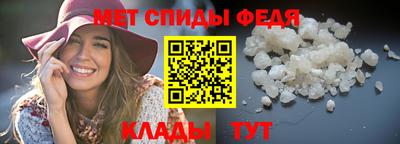 apvp Гуково