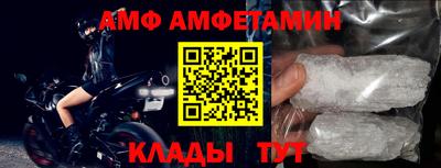apvp Гуково