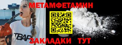 apvp Гуково
