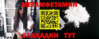 apvp Гуково