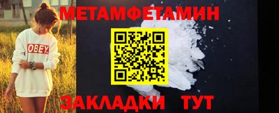 скорость Гулькевичи