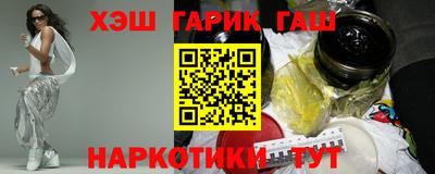 apvp Гуково