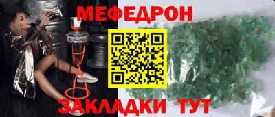 apvp Гуково