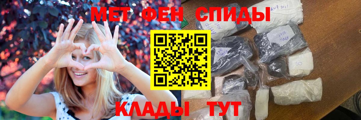 Первитин витя  Вход с VPN  Томск  Первитин витя 