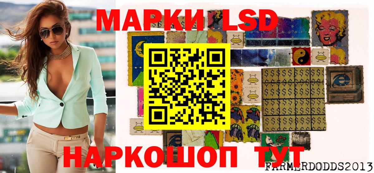 Марки N-bome 1,8мг  Марки NBOMe  как найти   Марки N-bome 1,8мг  Вход с VPN  Томск 